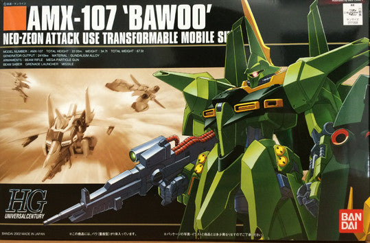 HG - Bawoo Production Type