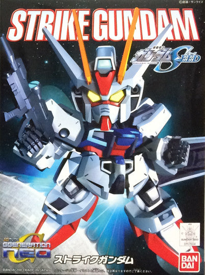 SD - Strike Gundam