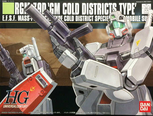 HG - GM Cold District Type
