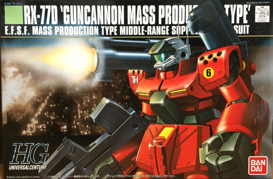HG - Guncannon Production Type