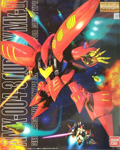 MG - Qubeley MK-II Ple 2