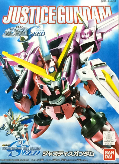 SD - Justice Gundam