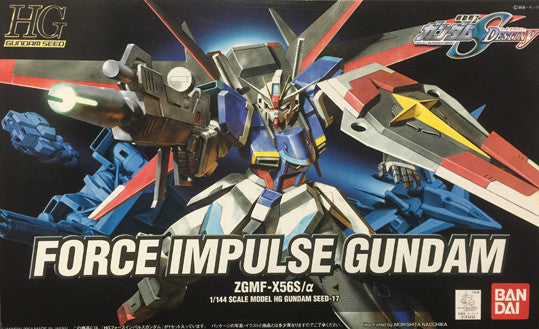 HGSE - Force Impulse Gundam
