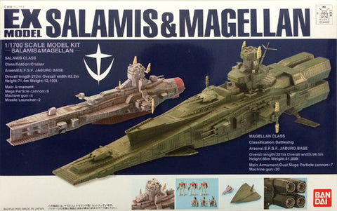 EX - Salamis & Magellan