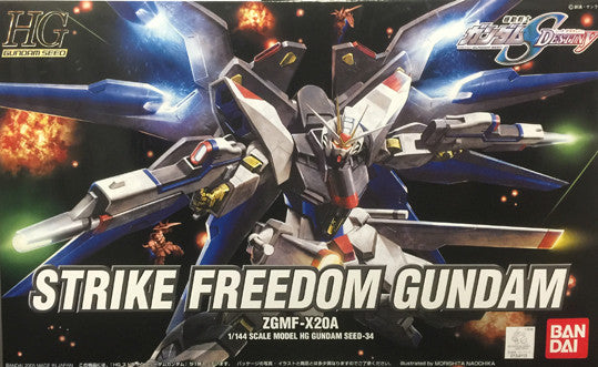 HGSE - Strike Freedom Gundam