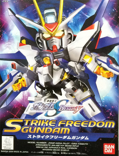 SD - Strike Freedom Gundam
