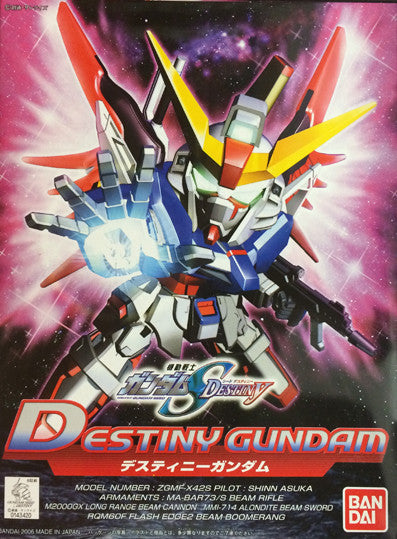 SD - Destiny Gundam