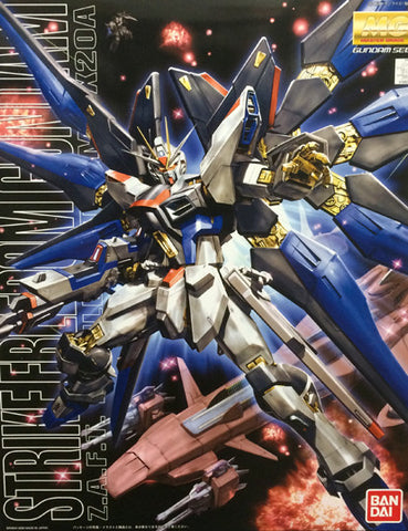 MG - Strike Freedom Gundam