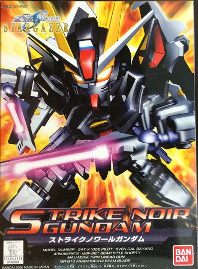 SD - Strike Noir Gundam