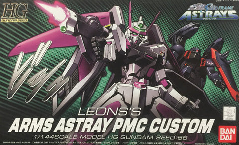 HGSE - Leons's Arms Astray PMC Custom