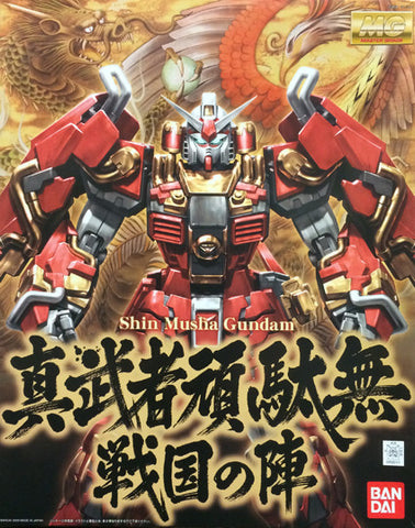 MG - Shin Musha Gundam Sengoku no Jin