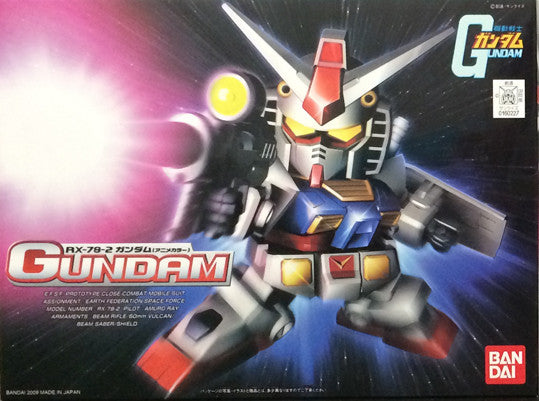 SD - RX-78-2 Gundam (Anime Color)