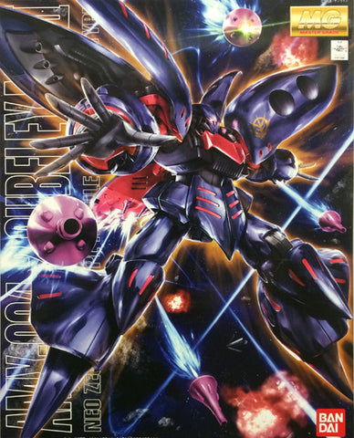 MG - Qubeley MK-2 Elpeo Ple