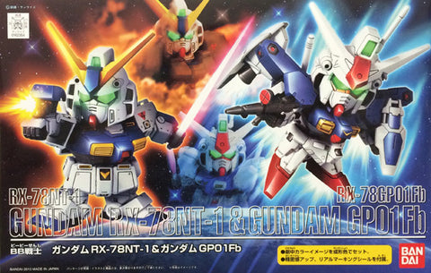 SD - RX-78NT-1 & RX-78 GP01Fb Gundam