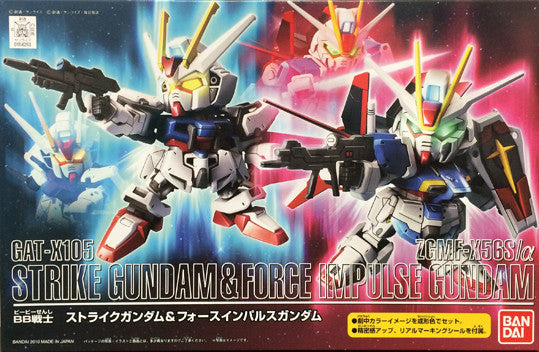 SD - Strike & Force Impulse Gundam
