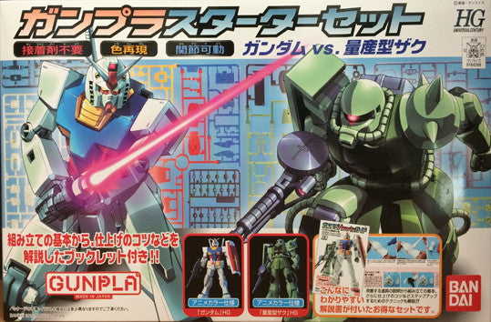 HG - Starter: Gundam Vs Zaku II