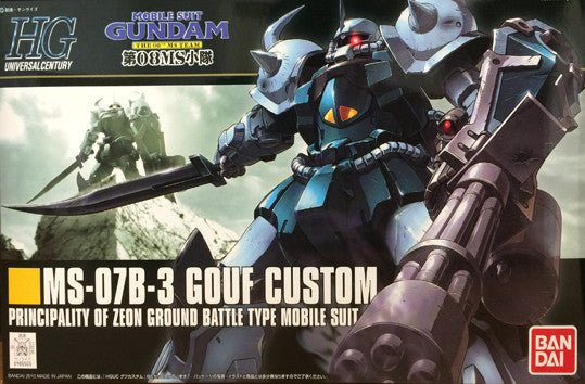HG - MS-07B3 Gouf Custom