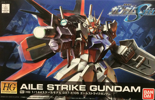HGSE - Aile Strike Gundam (Remaster)
