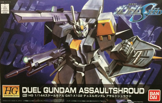 HGSE - Duel Gundam A.S. (Remaster)