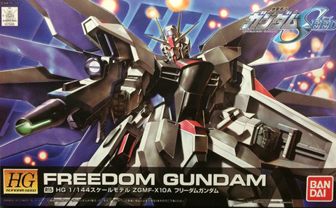 HGSE - Freedom Gundam (Remaster)