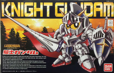 SD - Legend Knight Gundam