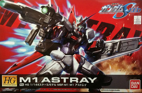 HGSE - M1 Astray (Remaster)