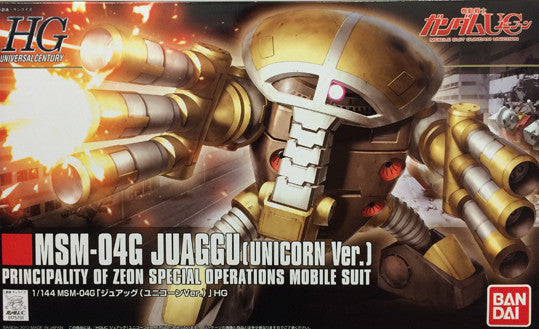HG - Juaggu (Unicorn Ver.)