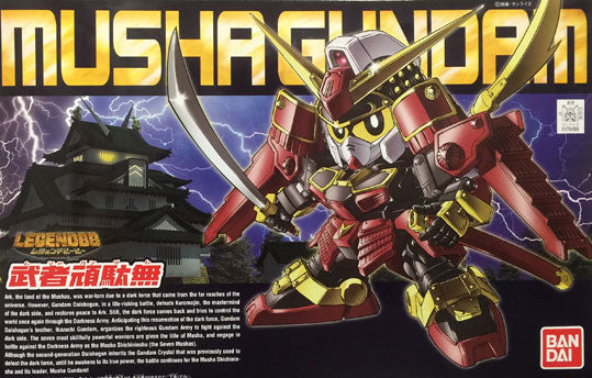SD - Legend Musha Gundam