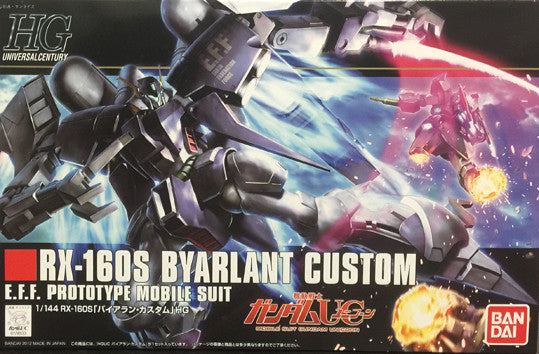 HG - Byarlant Custom