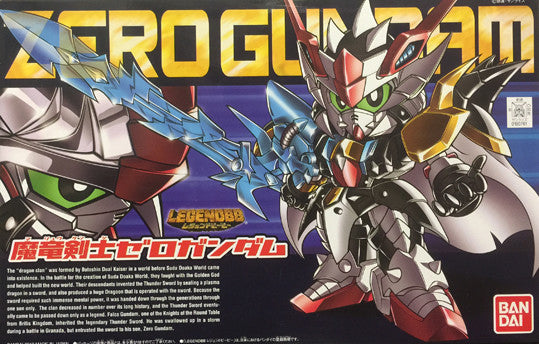 SD - Legend Zero Gundam