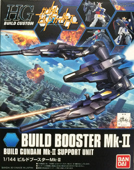 HGBC - Build Custom: Build Booster Mk-II