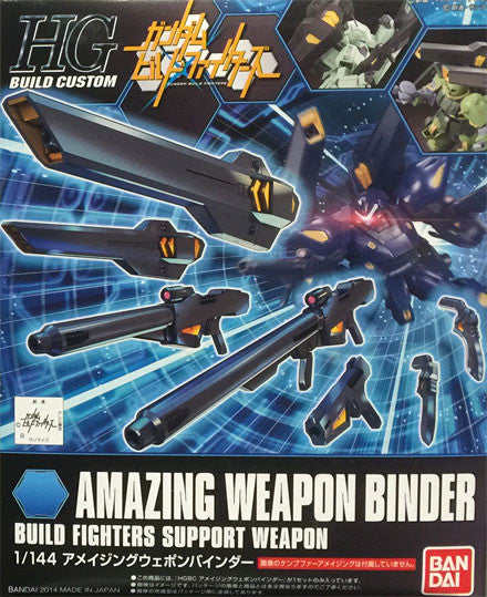 HGBC - Amazing Weapon Binder