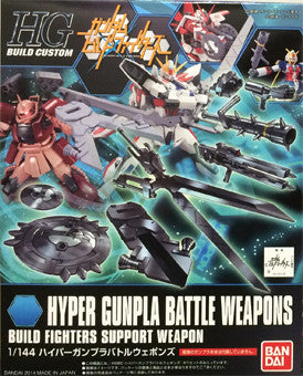 HGBC - Build Custom: Hyper Gunpla Battle Weapons