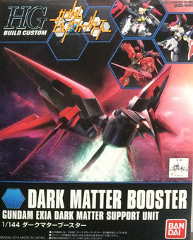 HGBC - Dark Matter Booster