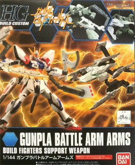 HGBC - Gunpla Battle Arm Arms
