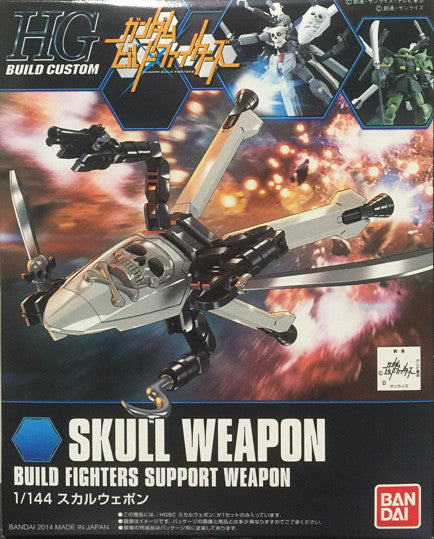 HGBC - Skull Weapon