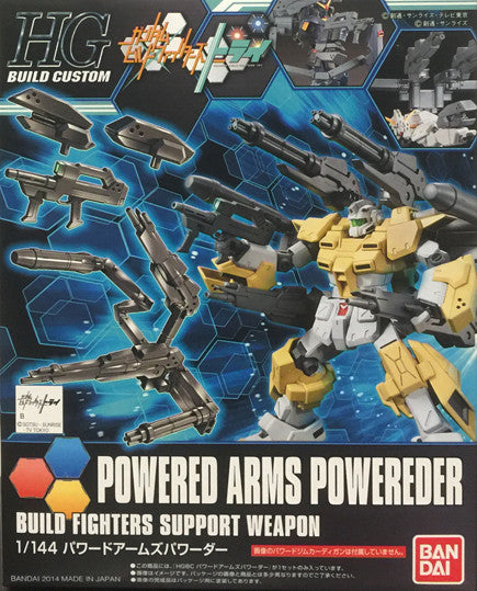 HGBC - Powered Arms Powereder