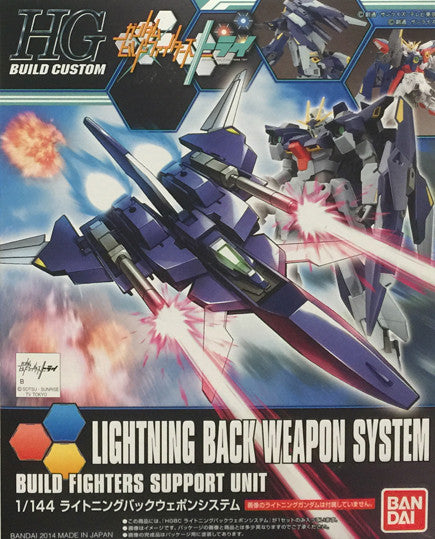 HGBC - Lightning Back Weapon System