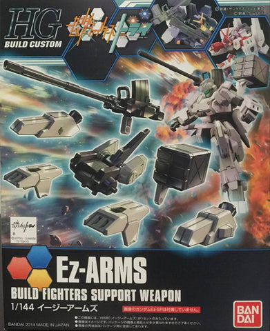 HGBC - Ez-ARMS Parts