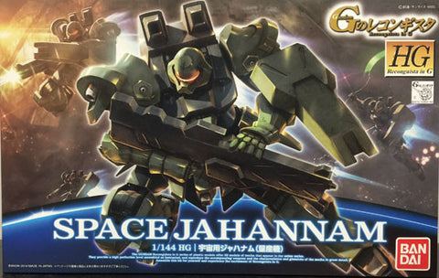 HGRG - Space Jahannam Type Gundam (Production Type)