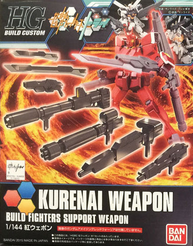 HGBC - Kurenai Weapon