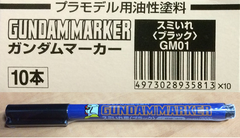 Gundam Marker: Black (Fine-tip for panel line) (GM01)