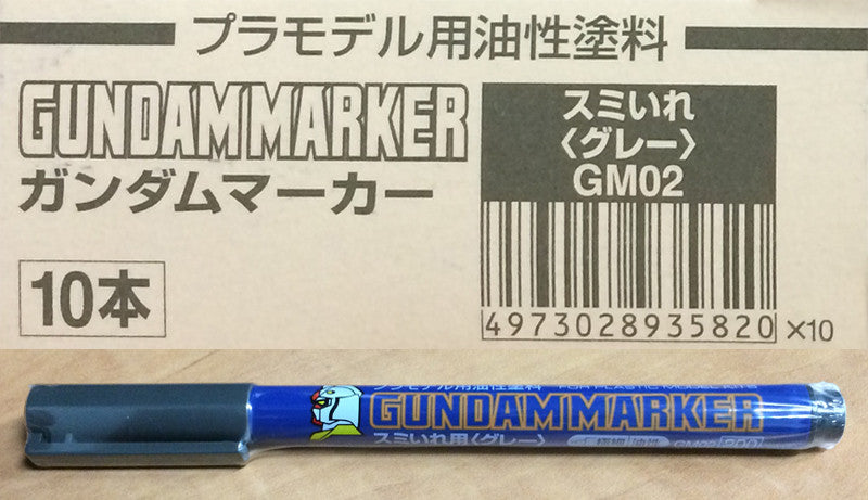 Gundam Marker: Gray (Fine-tip for panel line) (GM02)