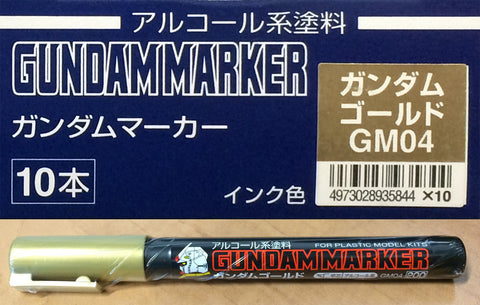 Gundam Marker: Gold (GM04)