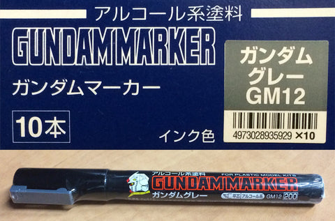 Gundam Marker: Gray (GM12)