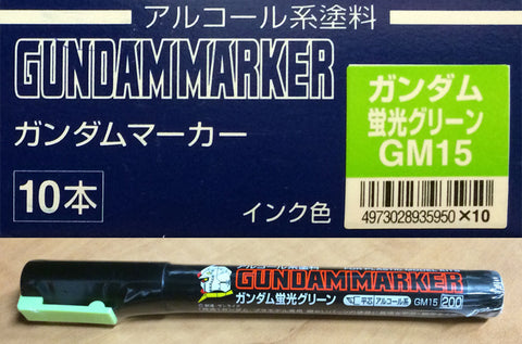 Gundam Marker: Fluorescent Green (GM15)