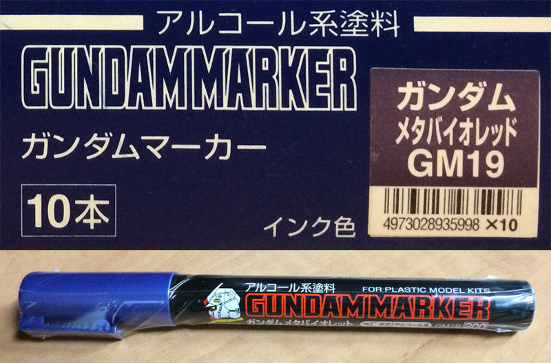 Gundam Marker: Meta Violet (GM19)