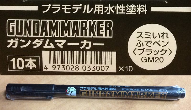 Gundam Marker: Black (GM20)