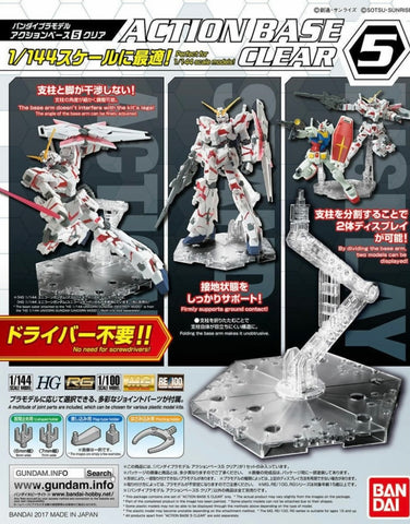 Action Base 5: Clear