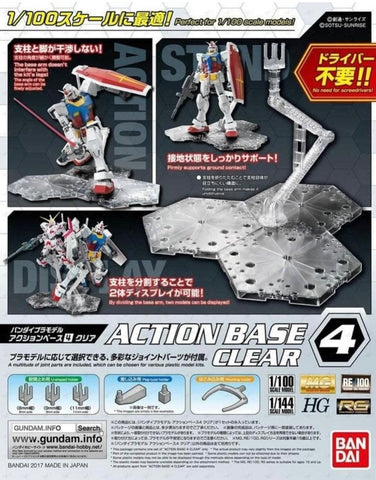 Action Base 4: Clear